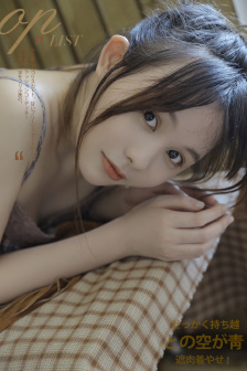 大炕诱女初尝云雨